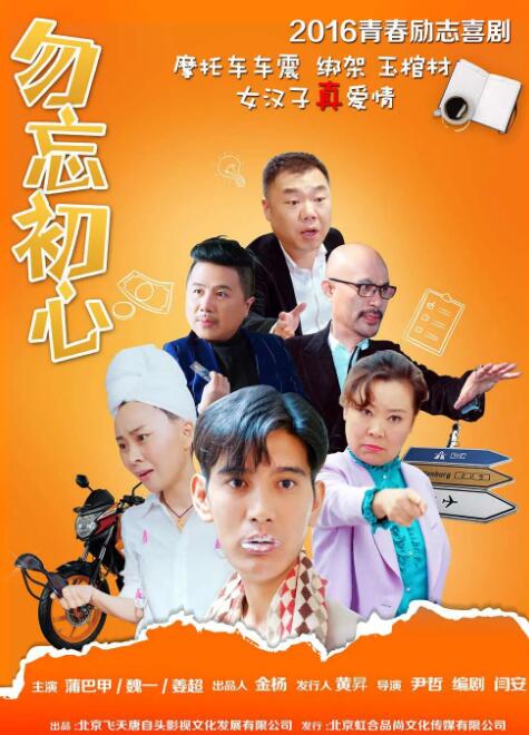 水蜜桃免费看
