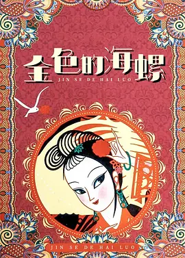 手机看片1024你懂的